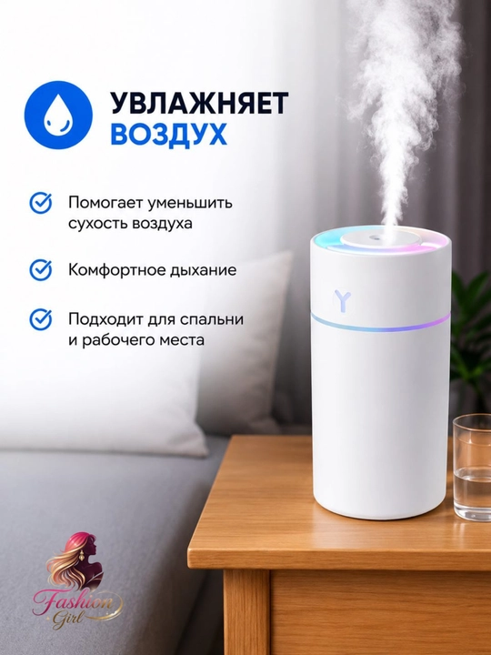 Dreamoon Havo namlagich, RGB yoritgichli, USB Type-C, 350 ml, uy, ofis va avtomobil uchun