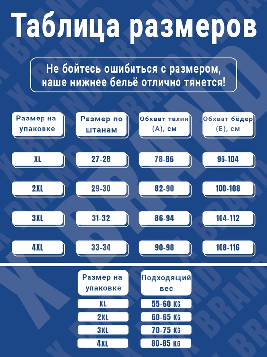 Мужские трусы боксеры комплект 4 шт, мужское нижнее белье, набор для мужчин