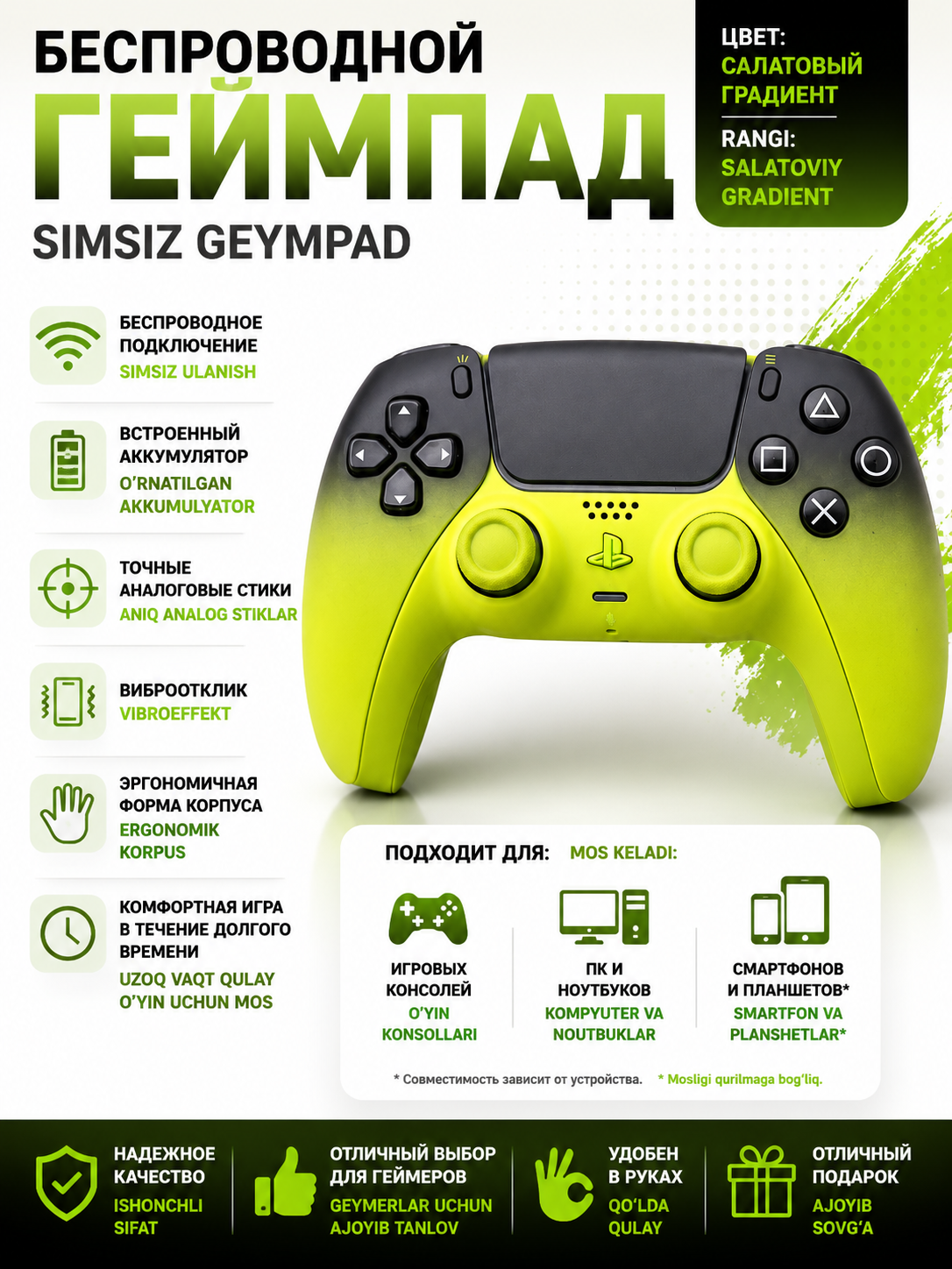 PS5 DualSense simsiz geympadi PlayStation 5 uchun - 