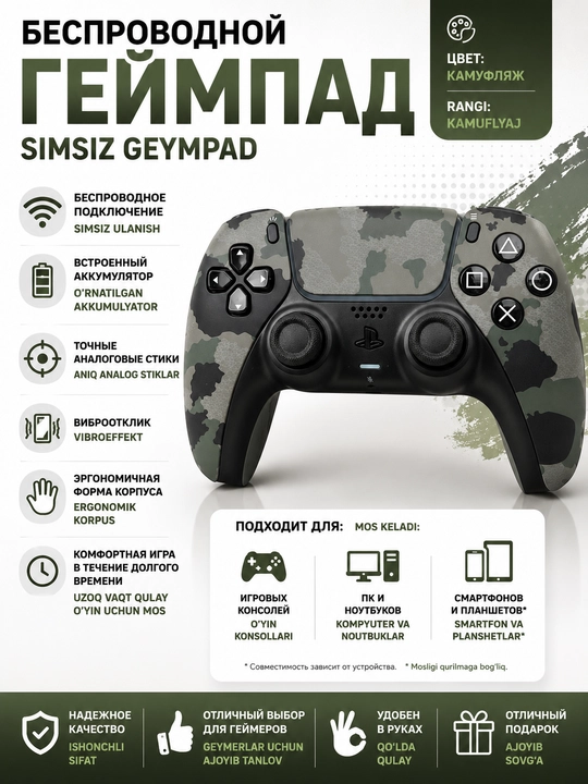 PS5 DualSense simsiz geympadi PlayStation 5 uchun - 