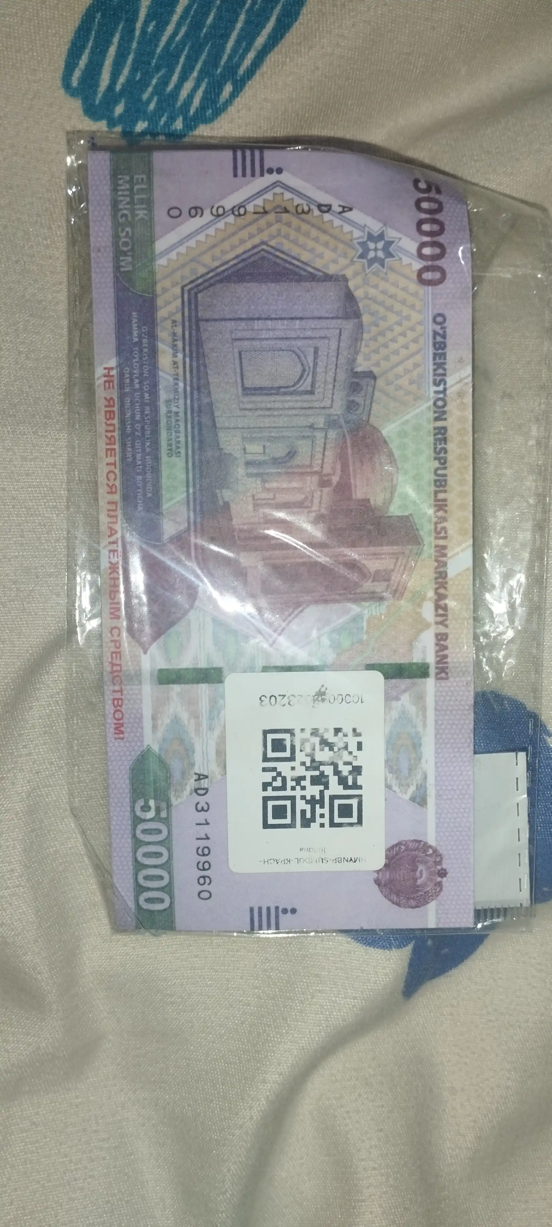 Suvenir pullar, so‘m va dollar kupyuralari, 50 ming, 100 mimg, 200 ming, 50$, 100$