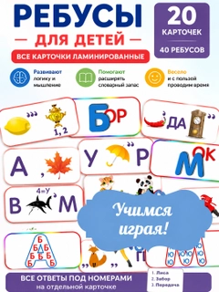 Алый