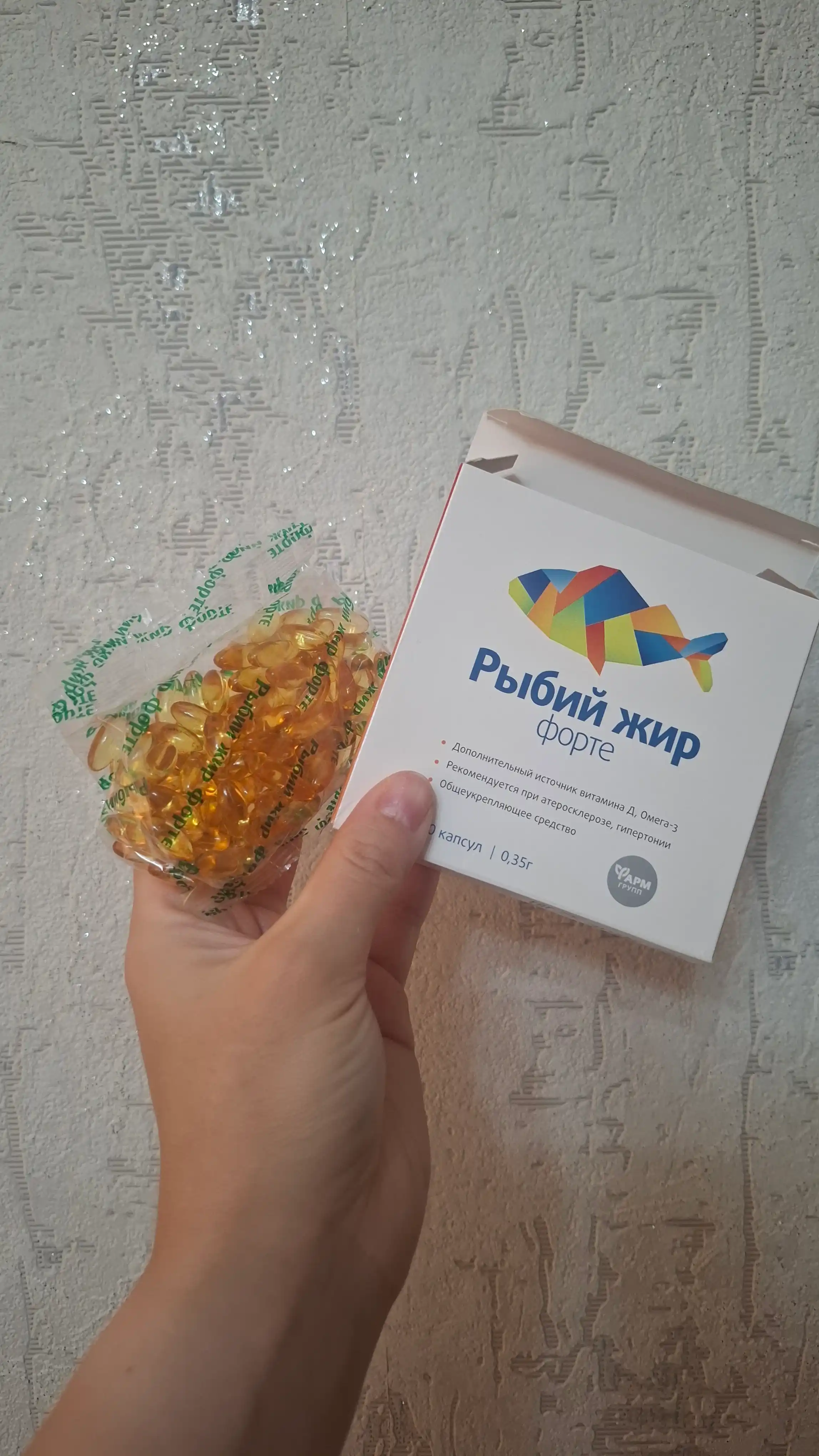 Baliq yog‘i forte, 100 kapsula, 0,35 g, Omega-3 va D vitamini