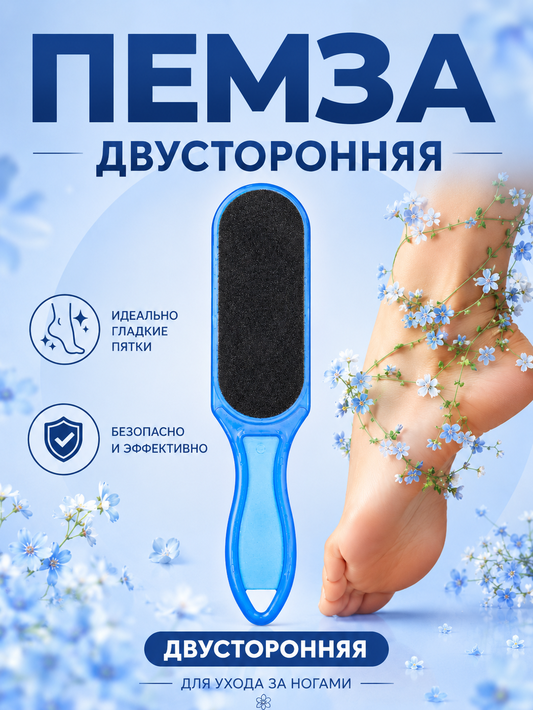 Морской