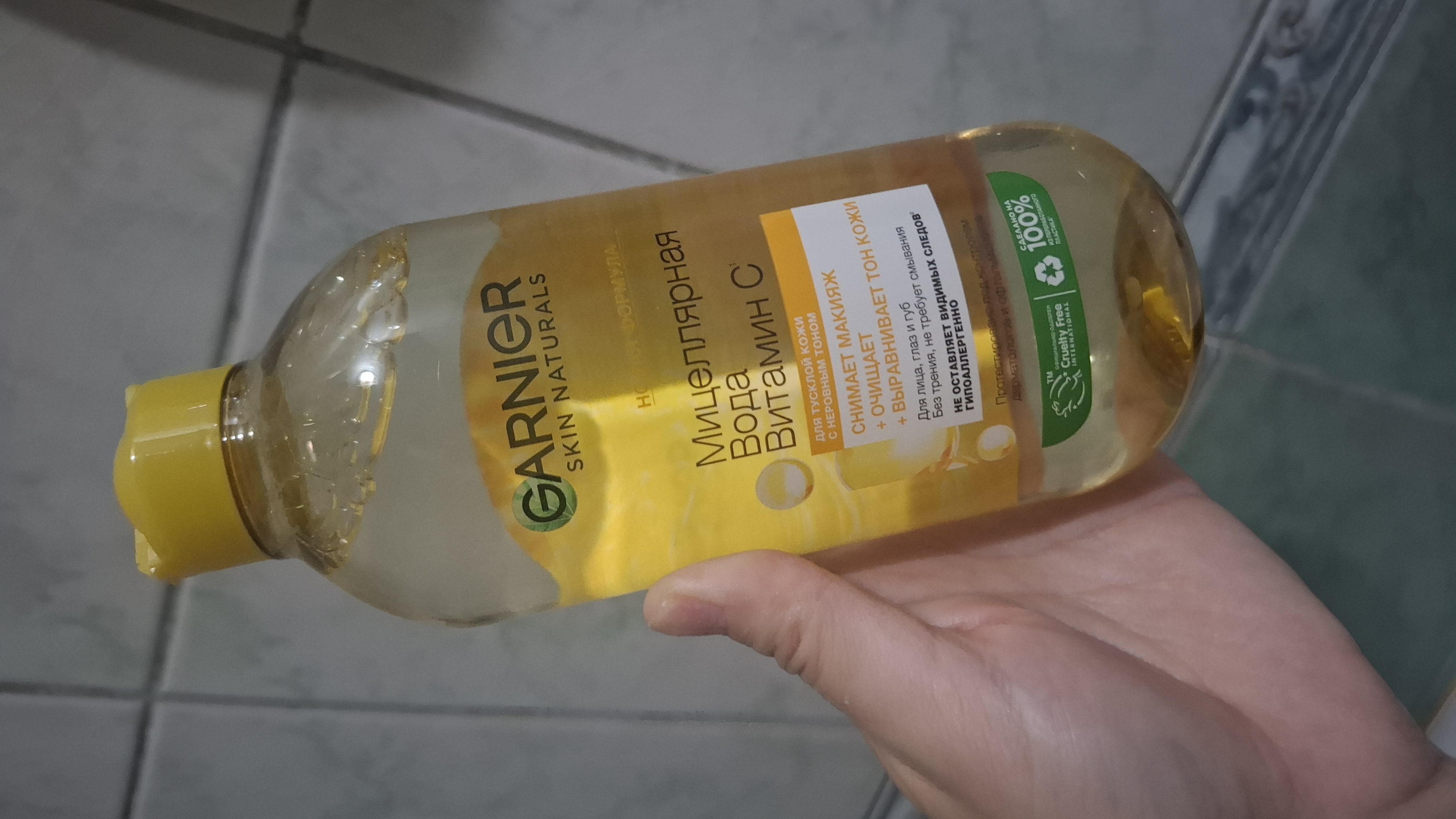 Garnier Мицеллярная вода Витамин С, очищающая, 400 мл
