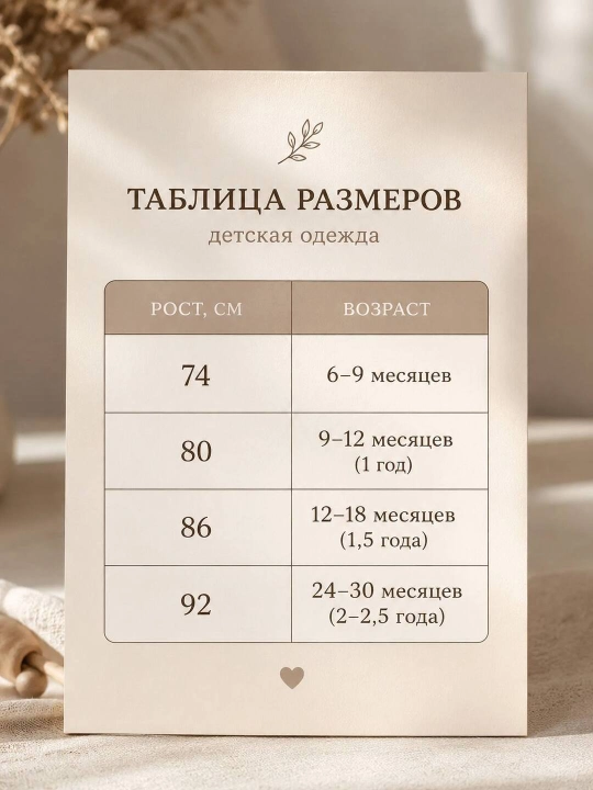 Платье и капри
