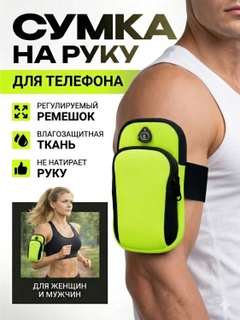 Зеленый