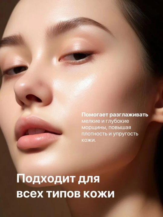 Celimax Retinol Shot: лифтинг-бустер и сыворотка, c ретинолом и микроиглами