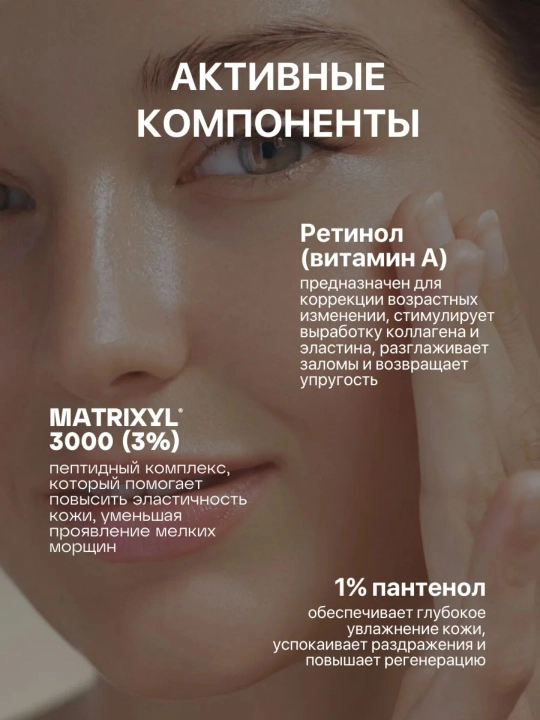 Celimax Retinol Shot: лифтинг-бустер и сыворотка, c ретинолом и микроиглами