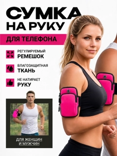 Тёмно-розовый