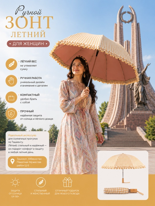 Ручной осенний зонт для женщин