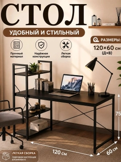Черное стекло