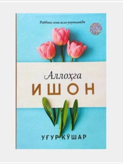 Ментоловый