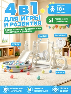 Серый металлик