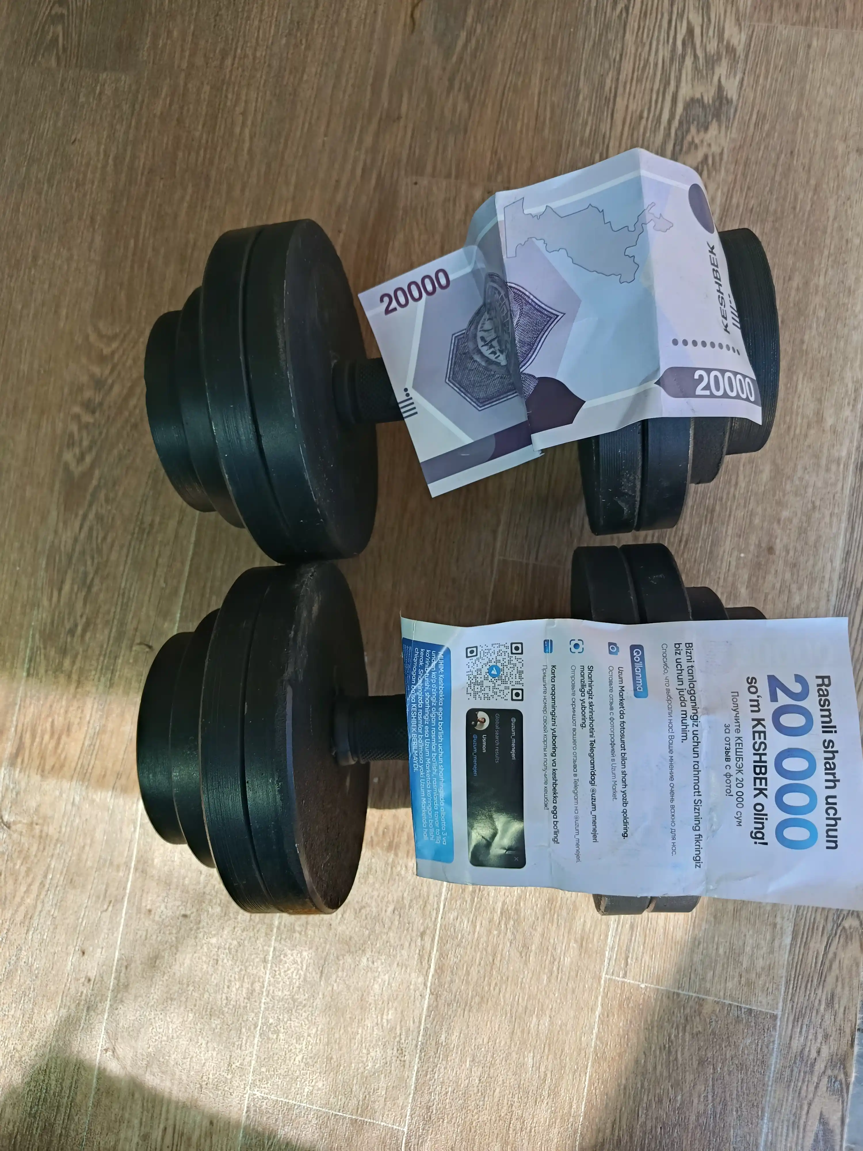 Гантель разборная для фитнеса и спорта, от 1 кг до 25 кг, 1 штука