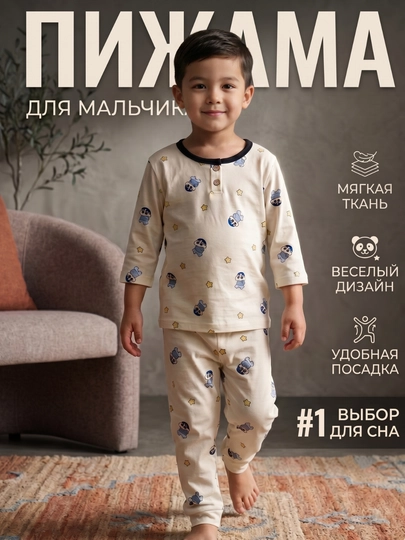 Детская пижама для мальчика, хлопковый комплект с принтом, домашняя одежда - 
