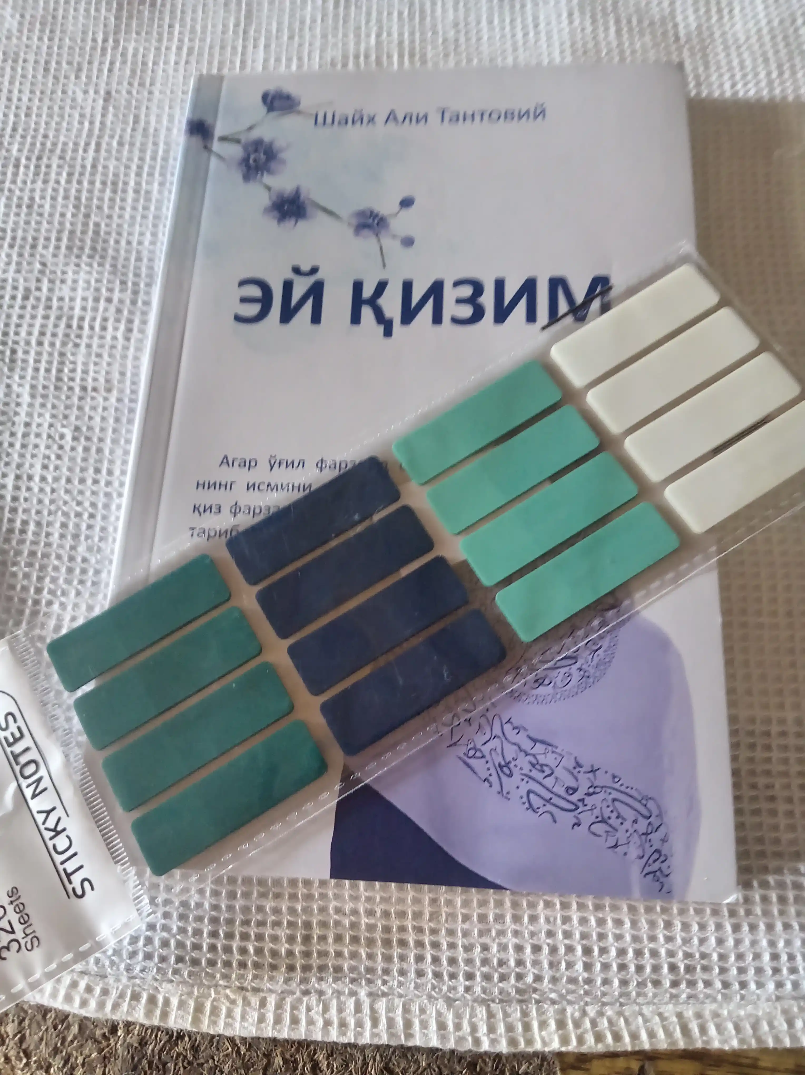 Стикеры — удобные напоминания для учёбы