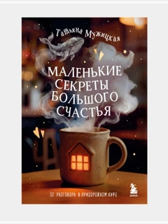 Алый