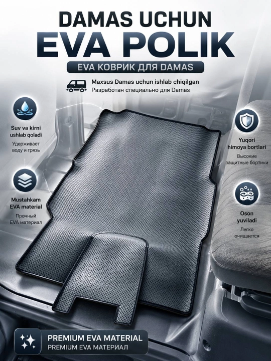 Chevrolet Damas saloni uchun baland bortli, namlikdan himoyalovchi polik-gilam - 