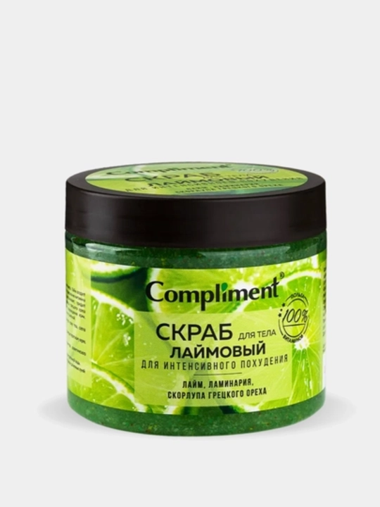 Intensiv vazn yo'qotish uchun Compliment Lime tana skrabi, 400 ml - 