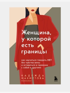 Алый