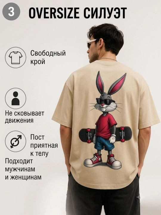 Футболка Bugs Bunny
