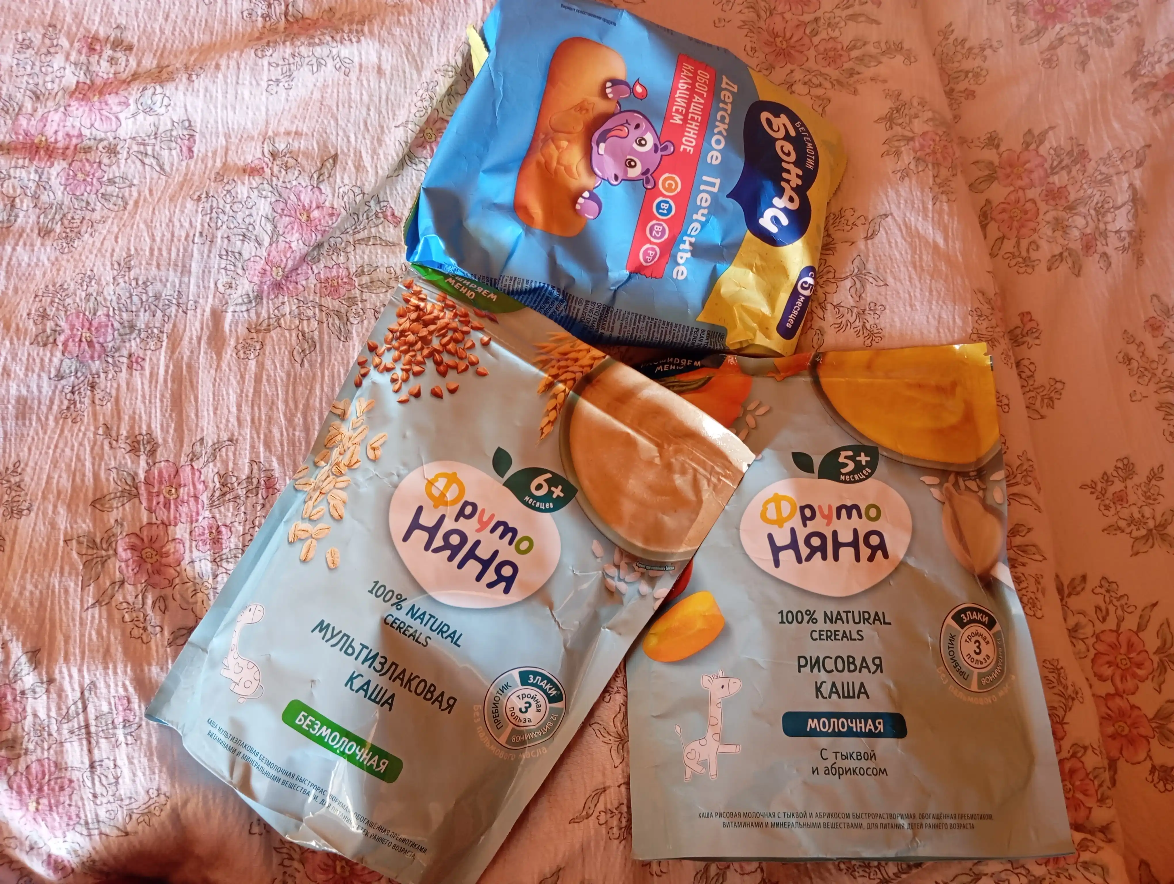 Bo‘tqa FrutoNyanya, sutli, guruchli, qovoq va o‘rik bilan, 200 g