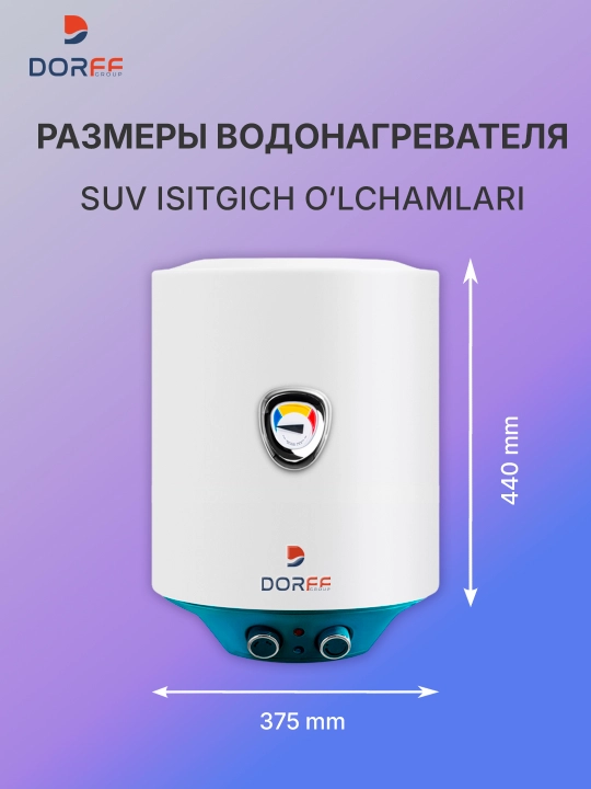 Elektr to‘plovchi suv isitgichi Vitra Dorff KNB