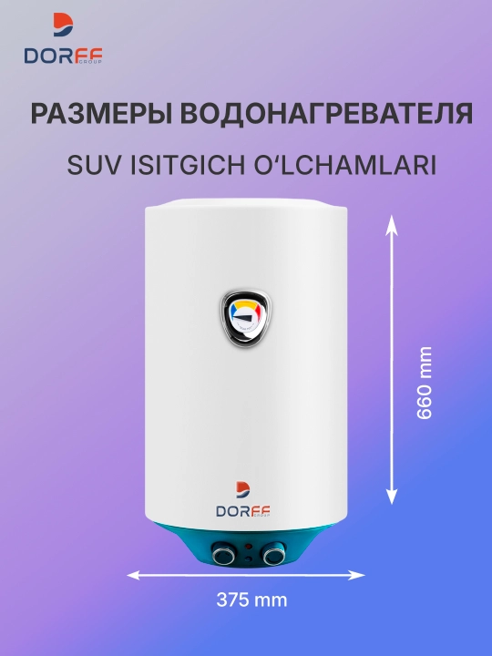 Elektr to‘plovchi suv isitgichi Vitra Dorff KNB