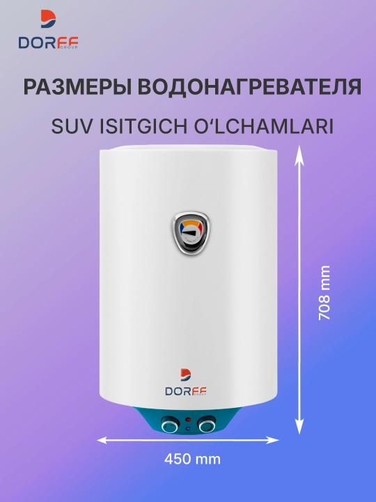 Elektr to‘plovchi suv isitgichi Vitra Dorff KNB