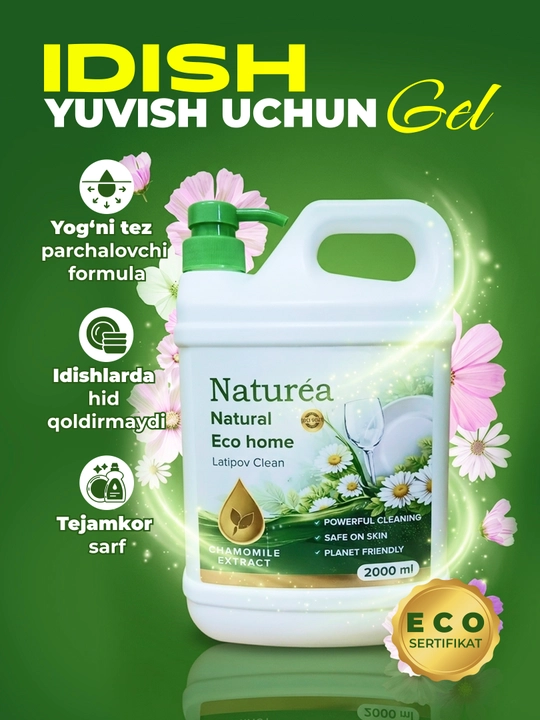 Naturea Eco Family Combo – стиральный порошок и гель для мытья посуды, выгодная упаковка - 