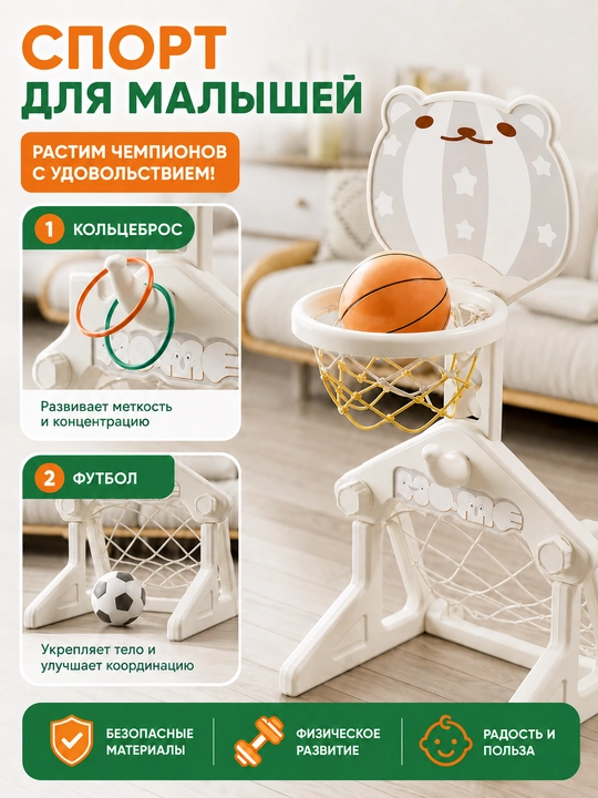 Качели, горка, игровой комплекс детский