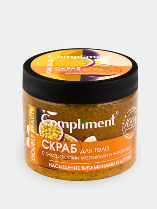 Скраб для тела Compliment Double Beauty Маракуйя и Лилавади 400 мл