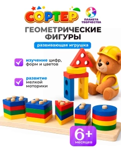 Алый