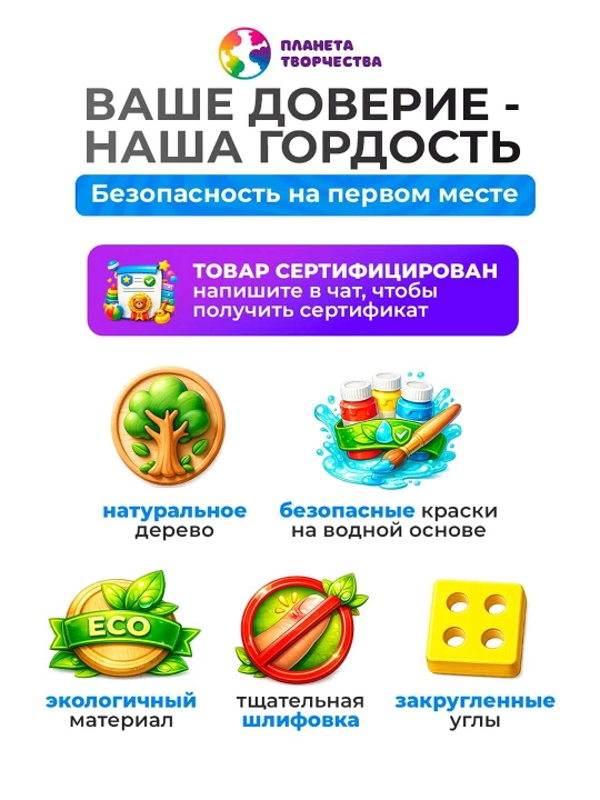 Детские игрушки, игрушка, игрушки для малышей, развивашки, сортер