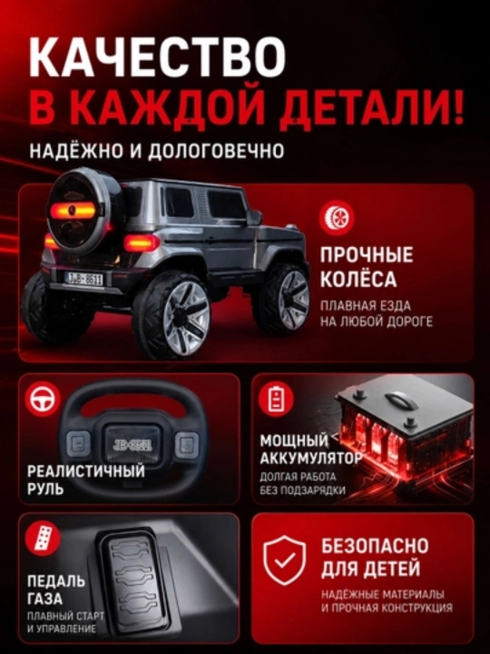 24V 4x4 bolalar elektromobili, 4 ta 550 motor, LED chiroq, Bluetooth, APP