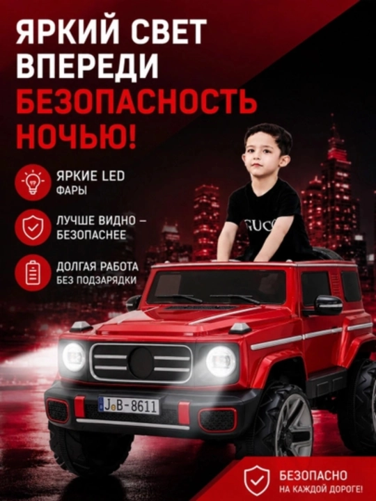 24V 4x4 bolalar elektromobili, 4 ta 550 motor, LED chiroq, Bluetooth, APP
