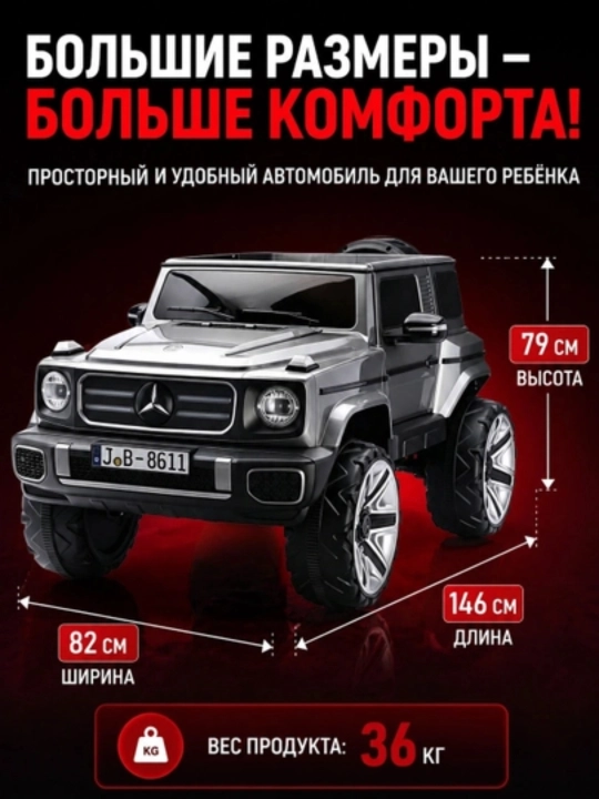 24V 4x4 bolalar elektromobili, 4 ta 550 motor, LED chiroq, Bluetooth, APP