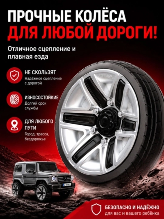 24V 4x4 bolalar elektromobili, 4 ta 550 motor, LED chiroq, Bluetooth, APP