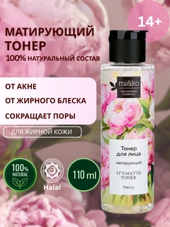 Розовый