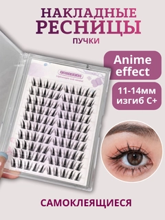 Черное стекло