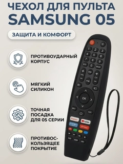 Черный