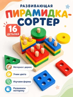 Желтый