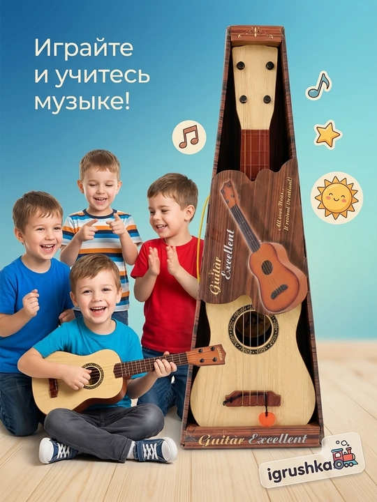 Bolalar uchun "Guitar Excellent" gitara, yog'och, 4 torli