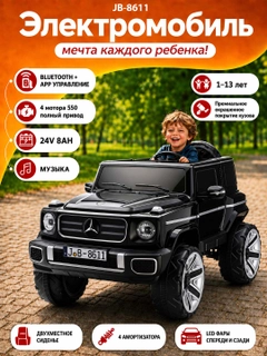 Qora