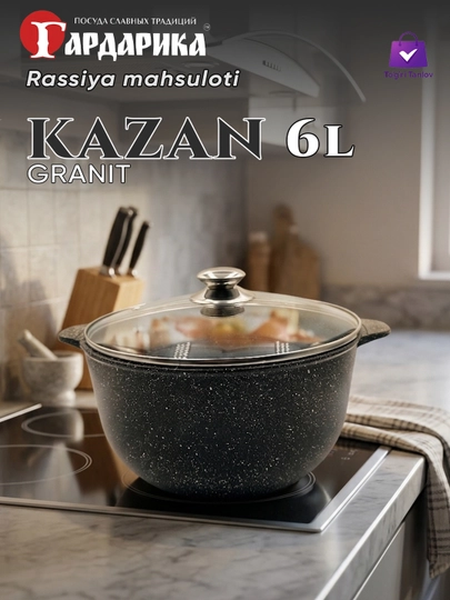 Qozon granit, Gardarika qozoni, rassiya qozoni, 4 litr 6 litr 8 litr