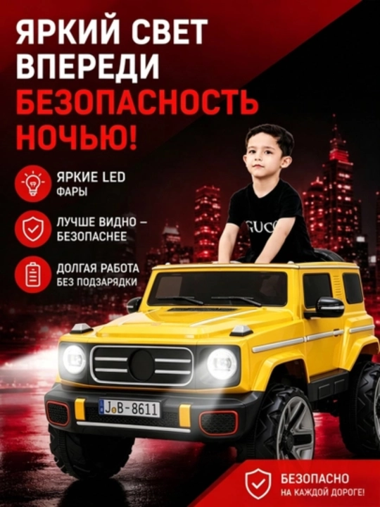 24V 4x4 bolalar elektromobili, 4 ta 550 motor, LED chiroq, Bluetooth, APP
