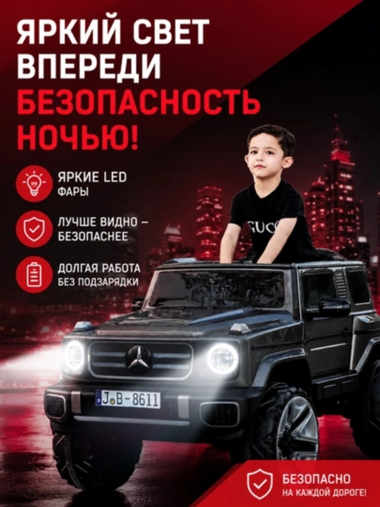24V 4x4 bolalar elektromobili, 4 ta 550 motor, LED chiroq, Bluetooth, APP