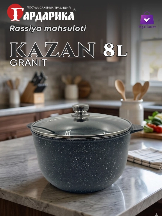 Qozon granit, Gardarika qozoni, rassiya qozoni, 4 litr 6 litr 8 litr