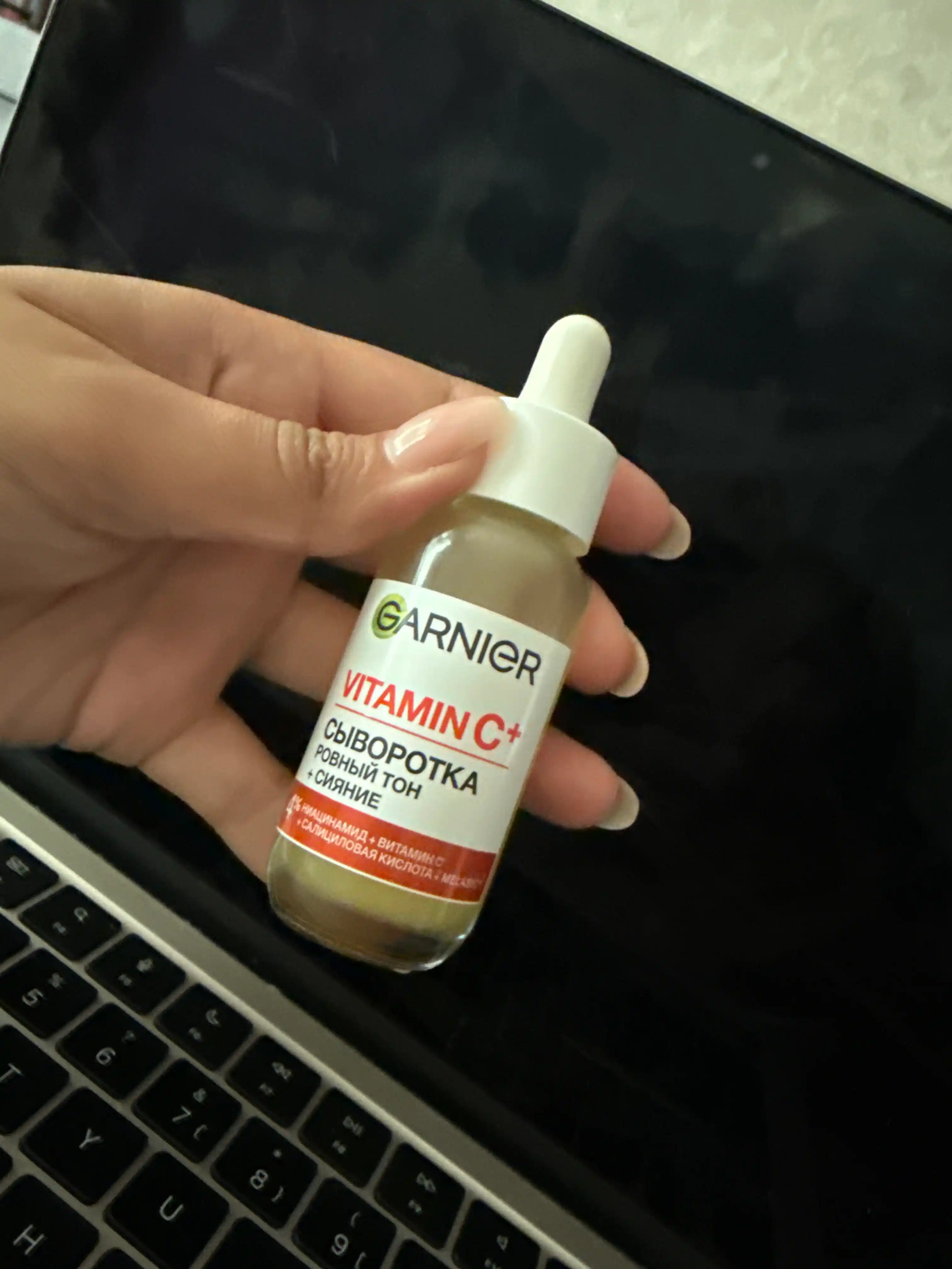 Garnier Vitamin C+ Ровный тон + Cияние Сыворотка, 30 мл